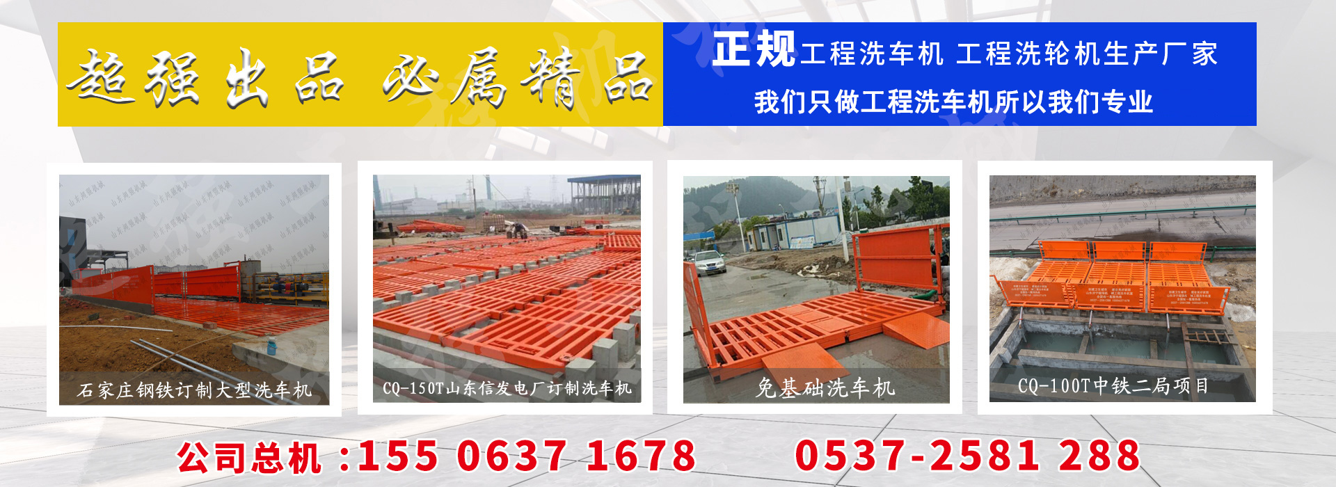 <p>山东恒易凯丰机械股份有限公司</p>