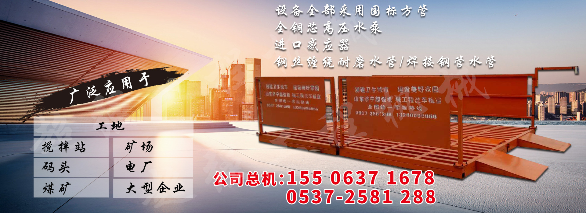 <p>山东恒易凯丰机械股份有限公司</p>