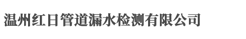 <p>山东恒易凯丰机械股份有限公司</p>